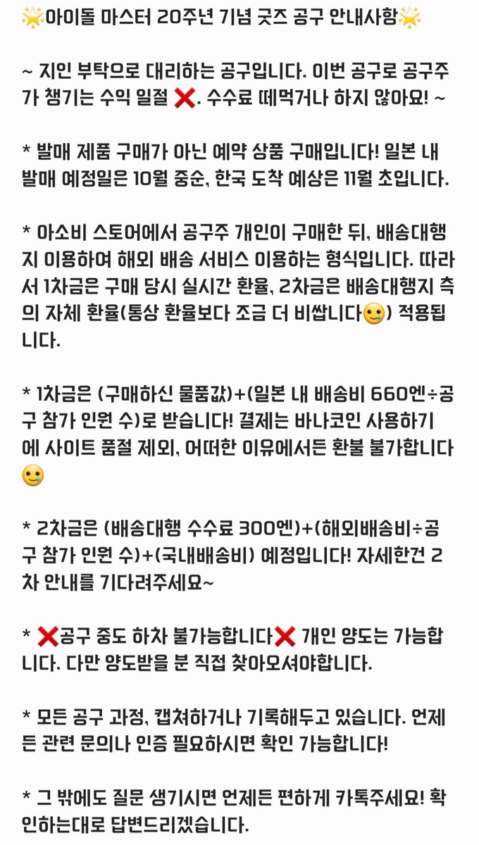 아르카나 tweet media