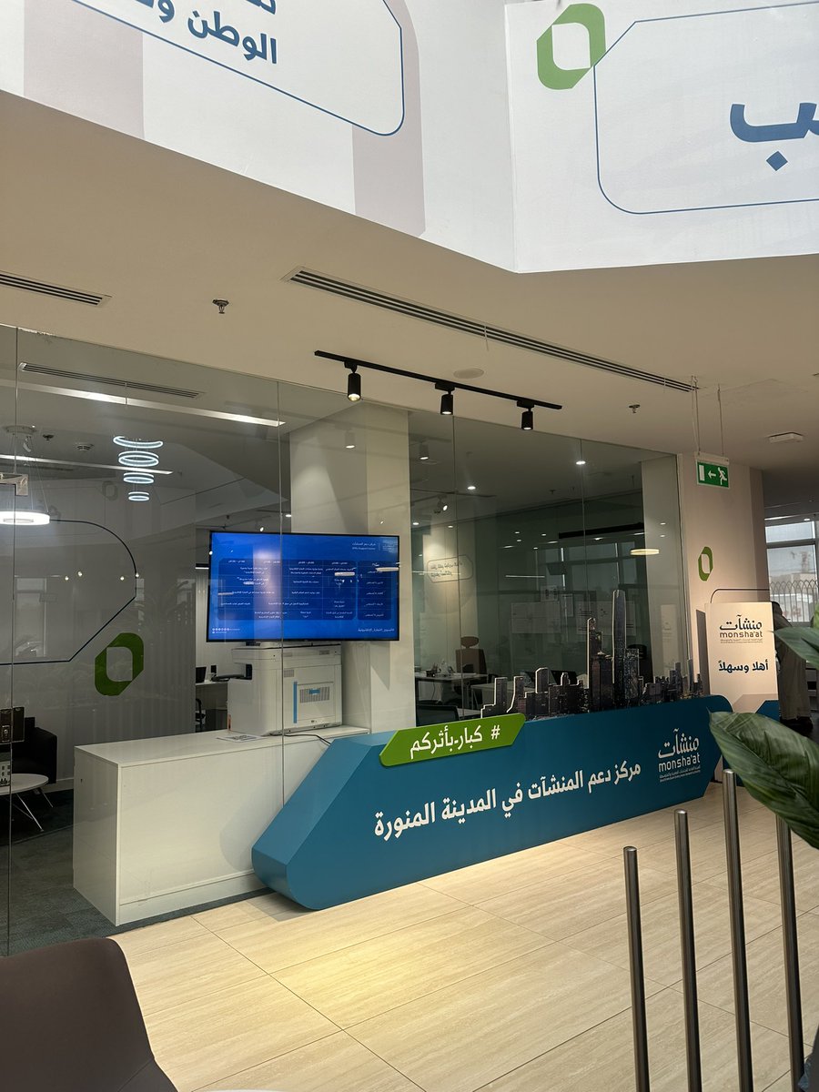 Shr18's tweet photo. @DakkahStudio في @MonshaatSA 🚀
لمدة خمسة أيام من الساعة ٤ الى الساعة ٨ م
خلال أسبوع التجارة الإلكترونية

حنتكلم عن عدة مواضيع :
كيف نولد أفكار رهيبة؟ 
إستراتيجيات صناعة الأفكار
العلامة التجارية ودورها في بناء الثقة والتموضع 

خلونا نشوفكم!✨ https://t.co/v3q00icznI