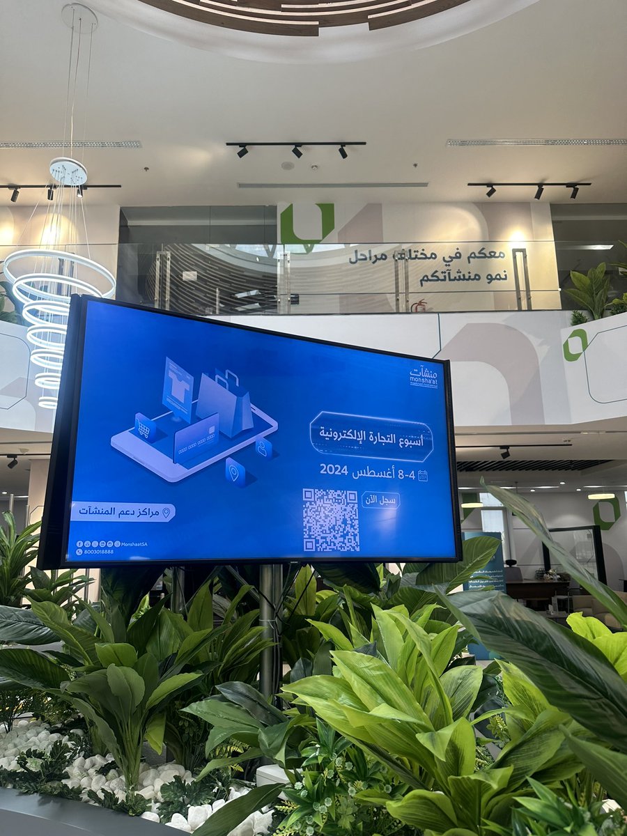 Shr18's tweet photo. @DakkahStudio في @MonshaatSA 🚀
لمدة خمسة أيام من الساعة ٤ الى الساعة ٨ م
خلال أسبوع التجارة الإلكترونية

حنتكلم عن عدة مواضيع :
كيف نولد أفكار رهيبة؟ 
إستراتيجيات صناعة الأفكار
العلامة التجارية ودورها في بناء الثقة والتموضع 

خلونا نشوفكم!✨ https://t.co/v3q00icznI