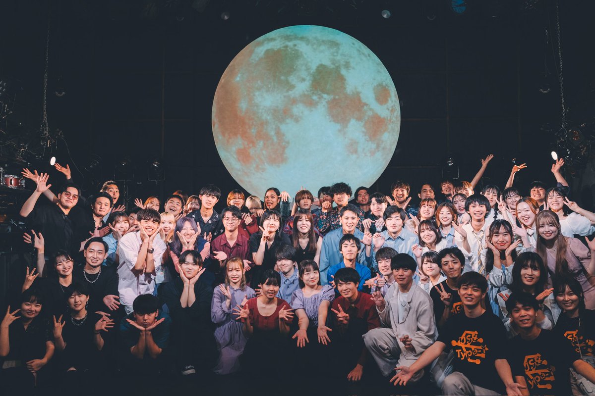 昨日はユニツキでした！
やはり箱ライブでしか感じられない温かさがあり、最高の空間になりました！🌕

遠方からもお越しいただいたりと本当にありがとうございました🥺

▼9/18開催のユニツキはまだ少し枠がありますので出演したい方はぜひ！
→forms.gle/ZRxdny3anA1c1Y…

#ユニツキハイライト