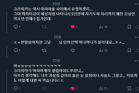 하..아니너무웃기심ㅠㅠ