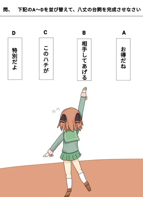 八丈のこのセリフ、大好きなんだけど、何回も聞いているとたまに、順番が分からなくなってくる
#艦これ 