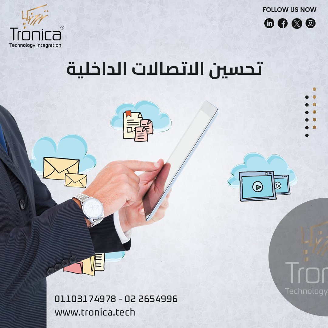 TronicaD's tweet photo. "ازاي الدومين  والميل الرسمي بيحسن اداء شركتك" 📷📷
..
..
..
تفتكر ممكن يحسنو ايه كمان ؟
كلمنا علي:01103174978
او زور موقعنا: https://t.co/F9T6uHynCq
#Trocheck #Tronica # https://t.co/F3BQHb0aBa