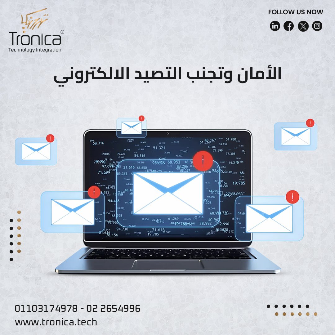 TronicaD's tweet photo. "ازاي الدومين  والميل الرسمي بيحسن اداء شركتك" 📷📷
..
..
..
تفتكر ممكن يحسنو ايه كمان ؟
كلمنا علي:01103174978
او زور موقعنا: https://t.co/F9T6uHynCq
#Trocheck #Tronica # https://t.co/F3BQHb0aBa