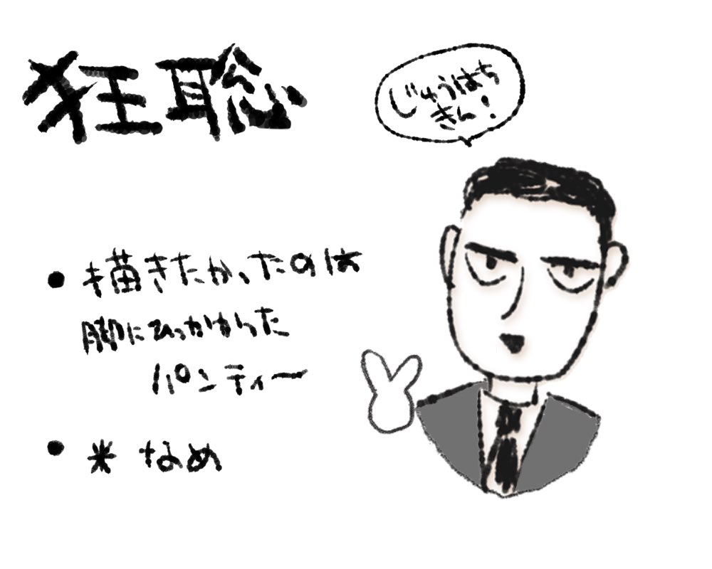 シュラス子 tweet media