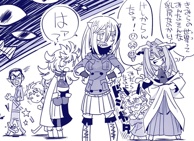 魔々勇々の絵 やったぜクプトゥラ、あとみんな大好きサディコ。弁当魔王って結局名前わかんないままな気がするがどうだったか 