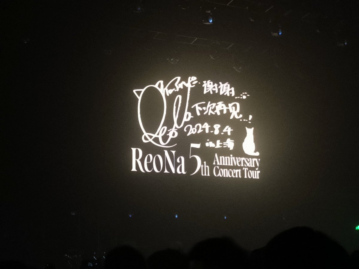 SuperRaiser's tweet photo. ReoNa 5TH Anniversary Concert Tour
“Hello,Un Happy” in Shanghai
マジ最高のライブです!✨
ReoNaさん、お疲れ様でした!
#ReoNa5th #HelloUnHappy https://t.co/LtcsucV89G