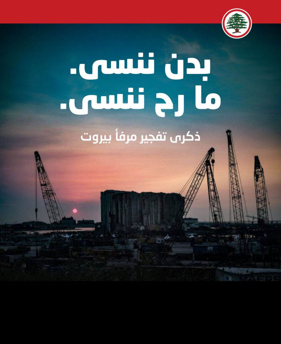 Zalfa Antoun 🇺🇲🇱🇧 (@zalfa111) on Twitter photo 