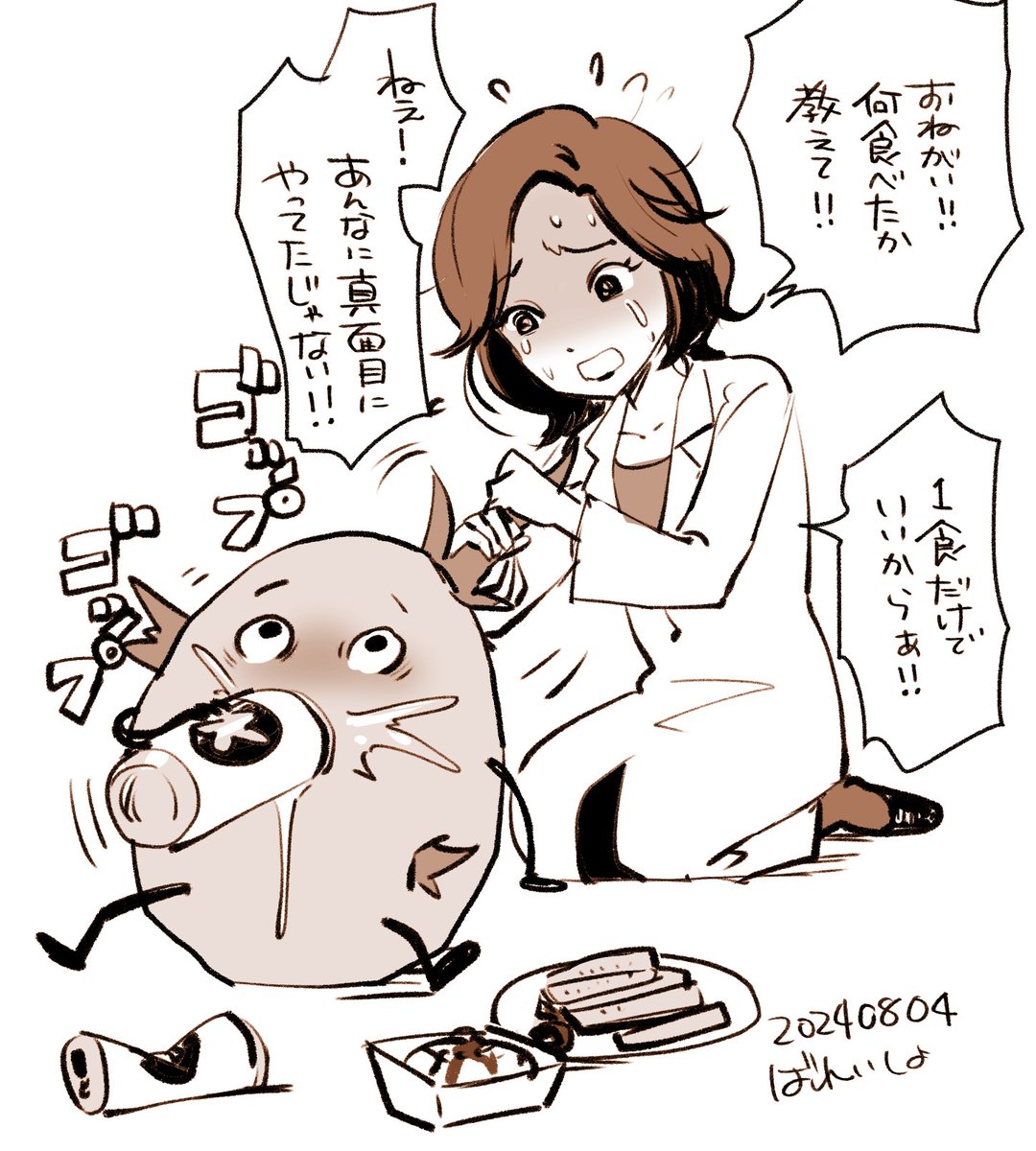 せっかくなのでこっちにも貼っておきます。近況です。かなり太りましたね… 