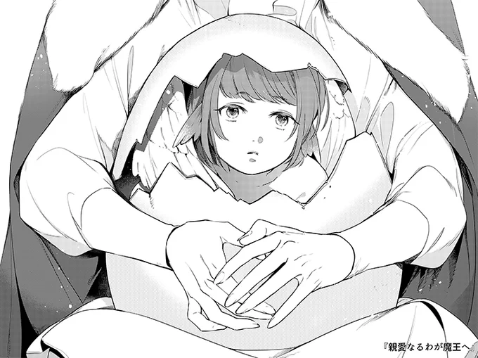 お気に入りシーン③
雛トパズ🐣
孵化して間もない頃のトパズは上手く発声できず、一ヶ月ほど喃語でした!

#親愛なるわが魔王へ 