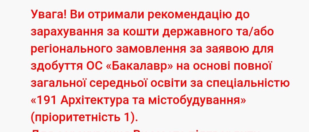 ну я все-таки похизуюсь ще раз