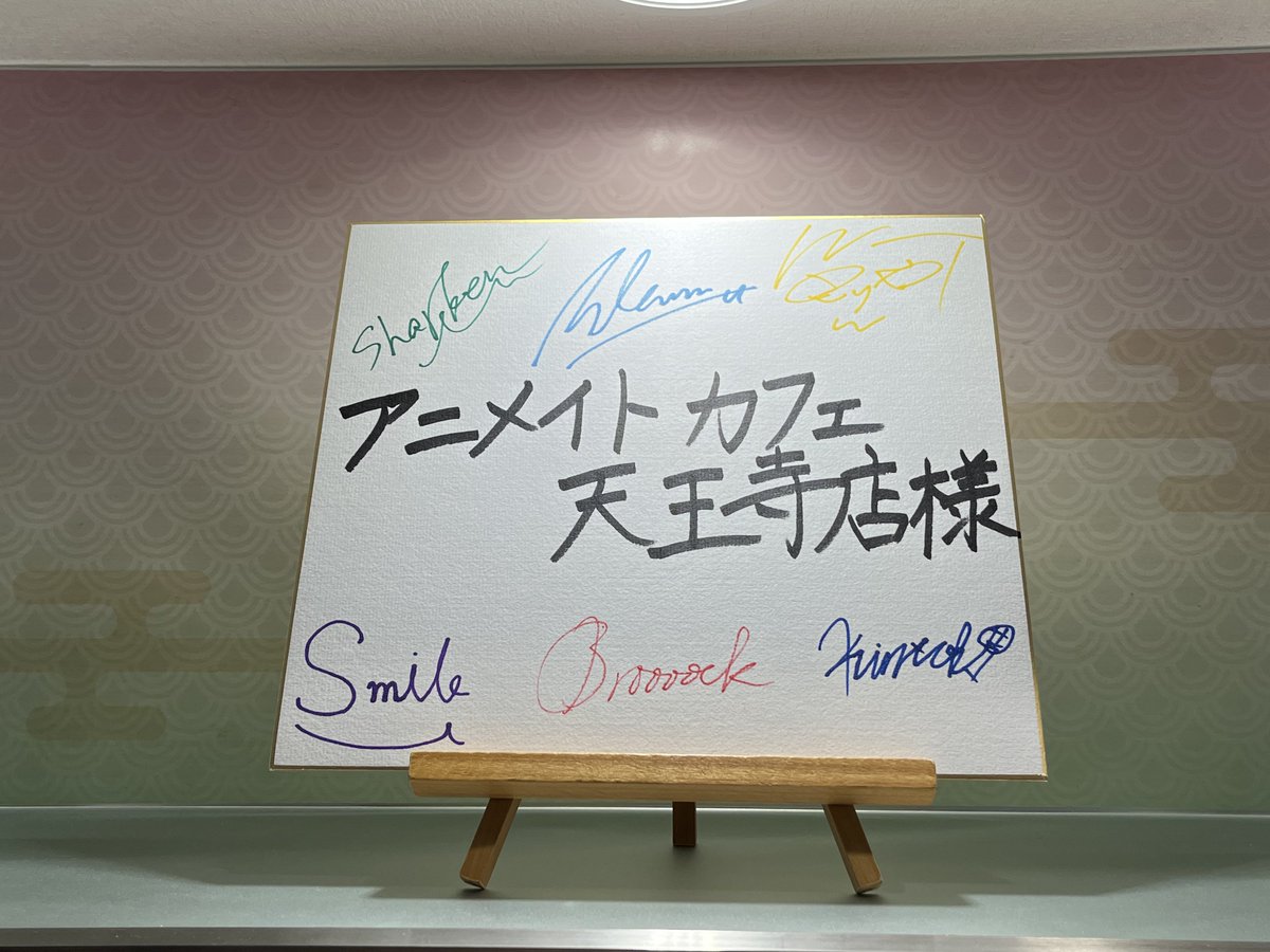 nuu3582's tweet photo. 本当にありがとう https://t.co/xGDSjomsum