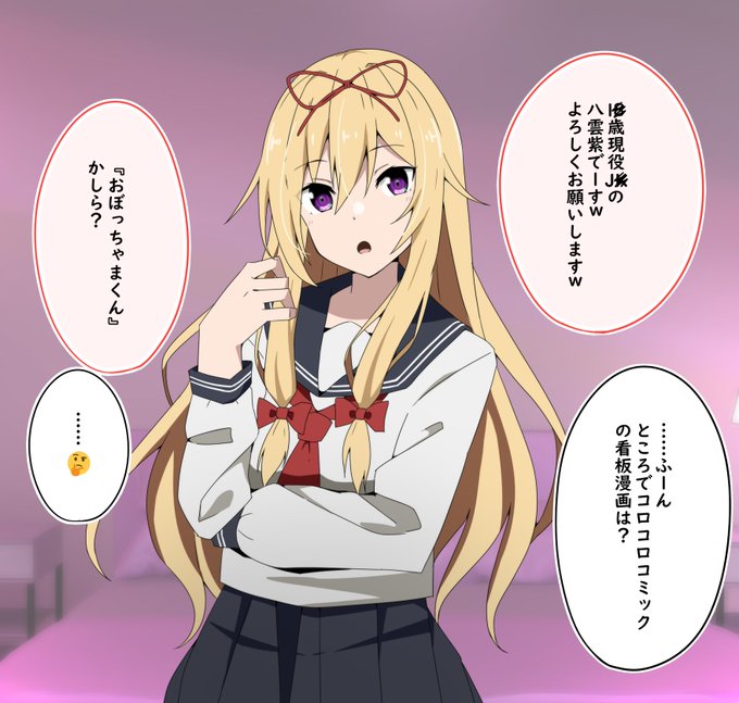 J●を演じる八雲紫#東方 