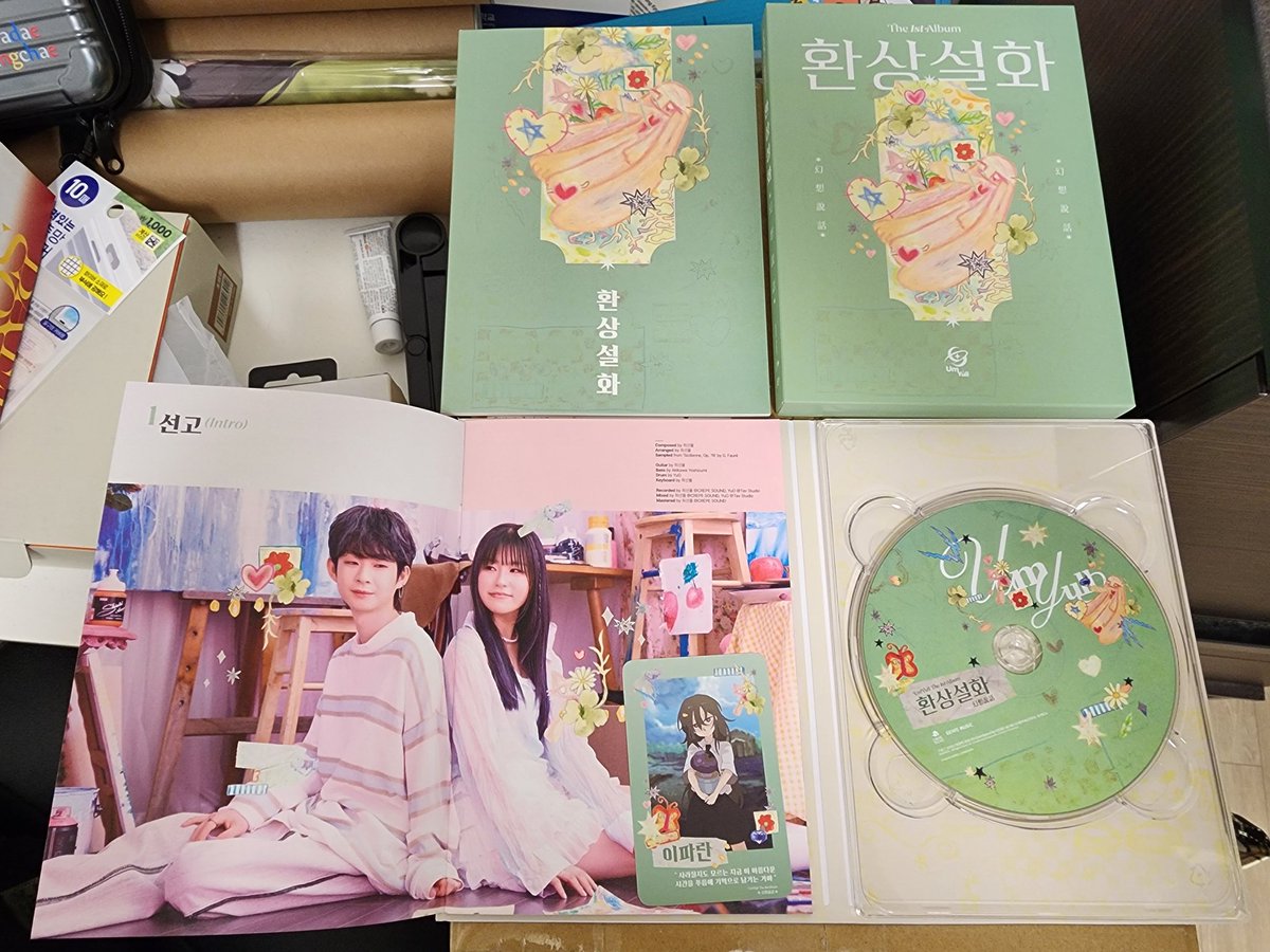 khsork0115's tweet image. 다들 음율 환상설화 플레이리스트 들어줘
아니면 앨범을 사줘 
이 음색이 너무 좋다
청량감이라 그래야되나 그게 좋아
#음율 #환상설화
#UmYull #Fantasy_Tale