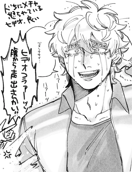 ウム… 