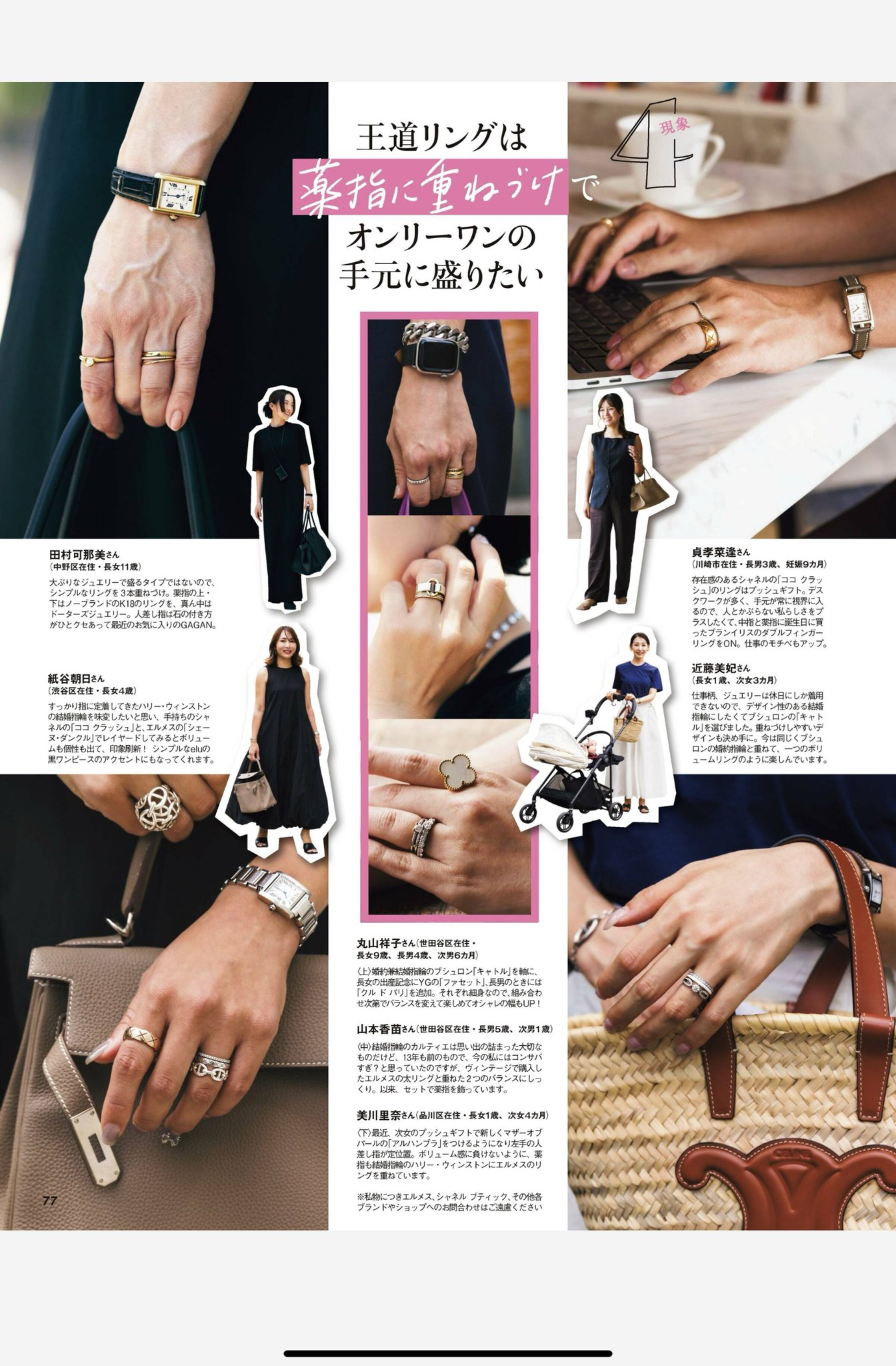 大人気一生もの】CHANEL ココクラッシュ ピアス 2way ベージュ