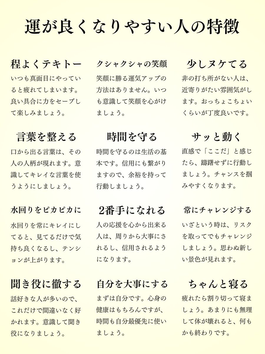 zen_LifeHack's tweet photo. メッチャ大事なので、何度でも伝えたい。 https://t.co/ax1JbEBHsy