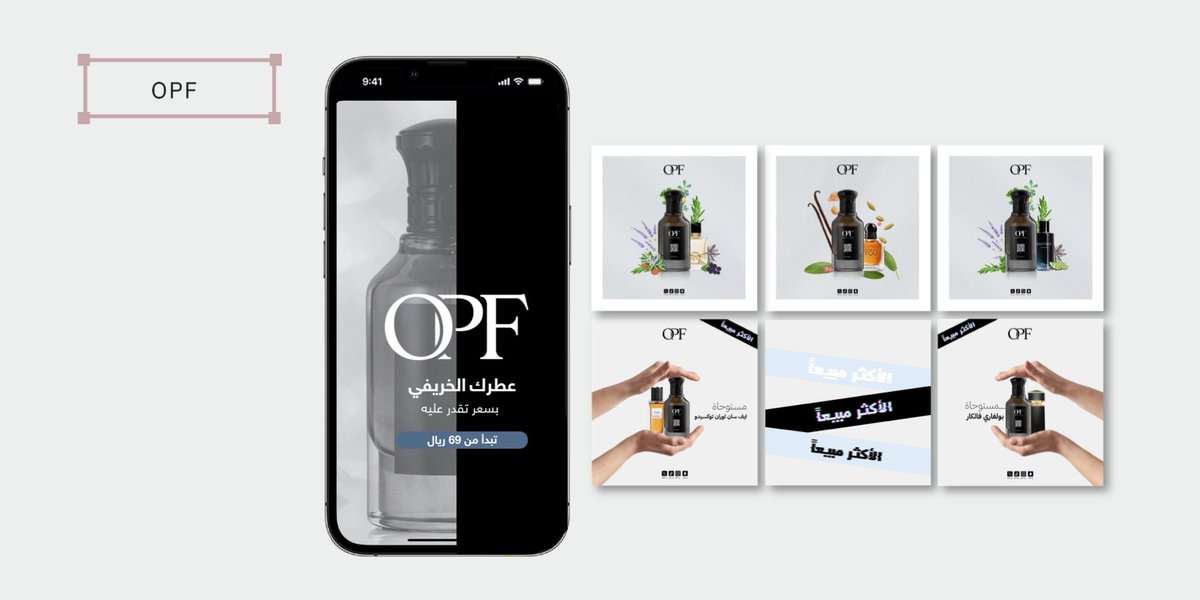 Modhi8880's tweet photo. @link_designer من أبرز أعمالي ، ويوجد لدي خبرة في مجال العطور 
-للتواصل : 0502160001 https://t.co/HOhgljaKiN