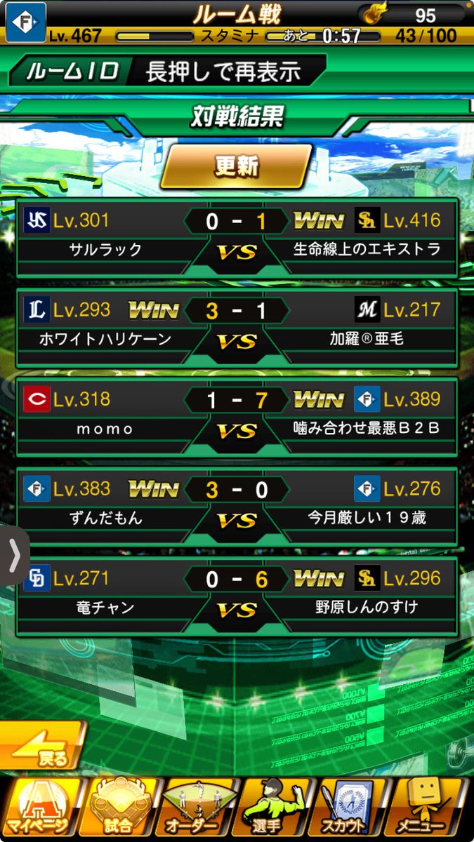 kisekiclan's tweet photo. 土曜・日曜のクラン大会の結果です
5-0・3-1
karma様対戦ありがとうございましたm(_ _)m
来週以降も頑張ります💪 https://t.co/AY6uFodAhQ
