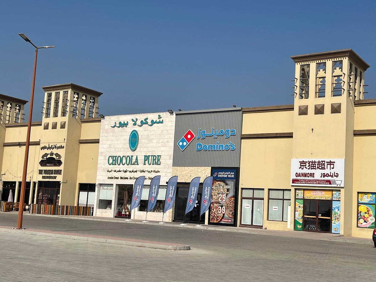 AkASign3dSign's tweet image. The image showcases the signage for &quot;Chocola Pure,&quot; a business specializing in Arabic sweets, baklawa, ice cream, coffee, nuts, and cakes. This signage was created by Al Khat Al Areed Signage
