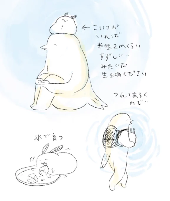 本日の妄言