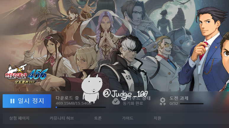 Judge_100's tweet photo. 역전재판 시리즈 구매인증 
(역검은 발매 후 타래로 추가) https://t.co/vZvMfN82kp
