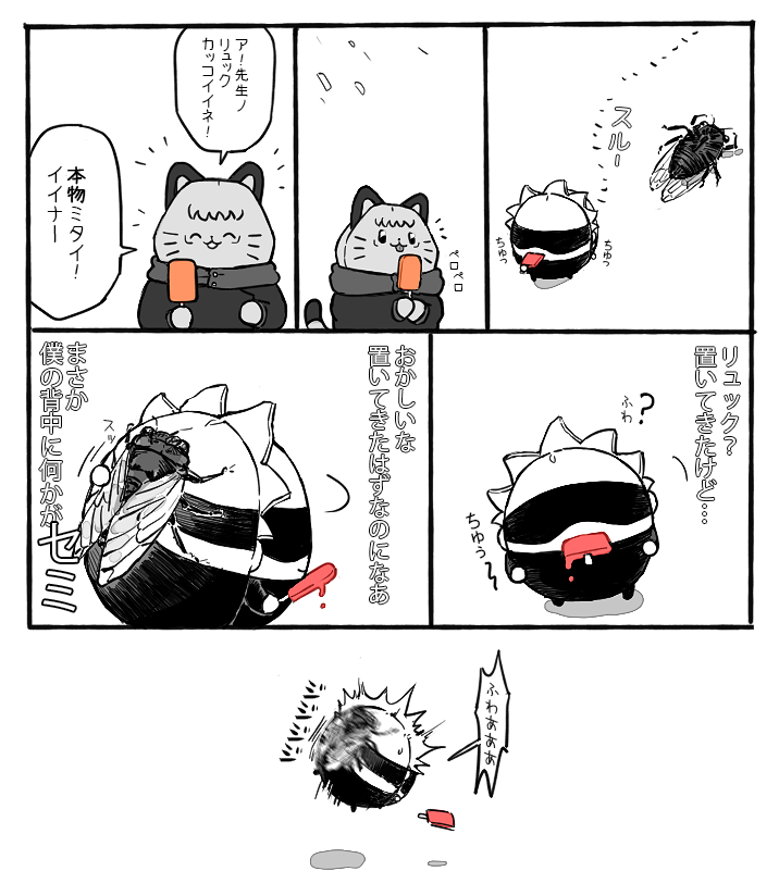 rkgk 