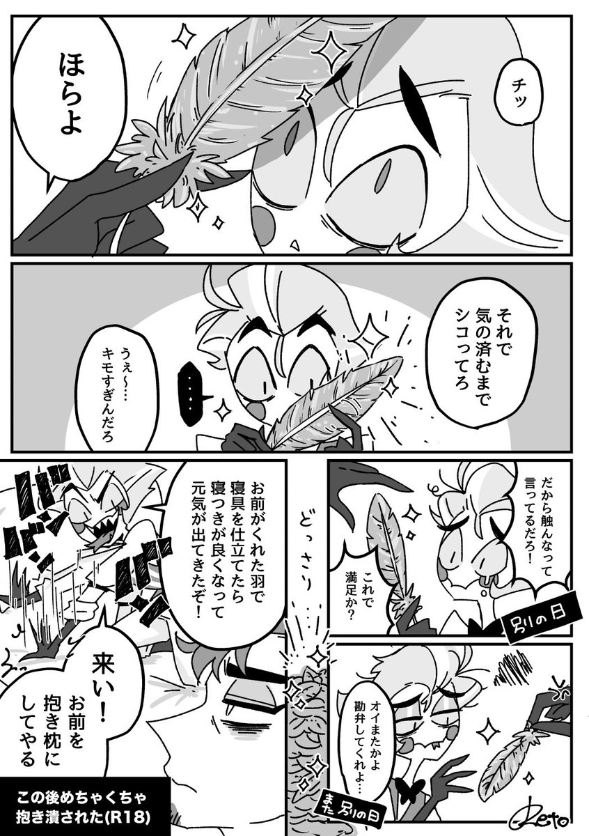 Tweet media two