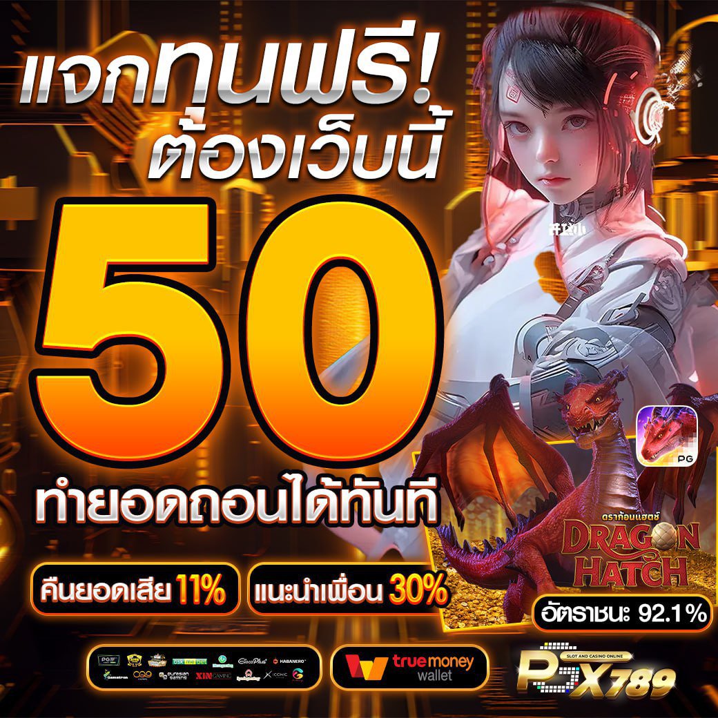 phanu23618's tweet photo. @TvT___1412 🧡เปิดเว็บใหม่ใจถึง🧡
🔰เครดิตฟรี 𝟓0฿ บาท🎉
✨กดแล้วรับที่ : https://t.co/Pv0eysyEcY
#เครดิตฟรีล่าสุด #เครดิตฟรีกดรับเอง 
#เครดิตฟรีสมาชิกใหม่ #เครดิตฟรี50 https://t.co/2O9RBhzOlY