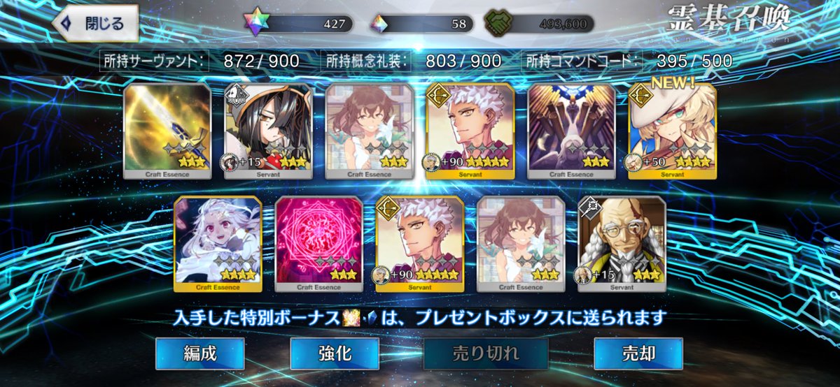 tanuki_gb's tweet photo. パビリオン召喚神引きしました👍 https://t.co/KUsxL09kyZ