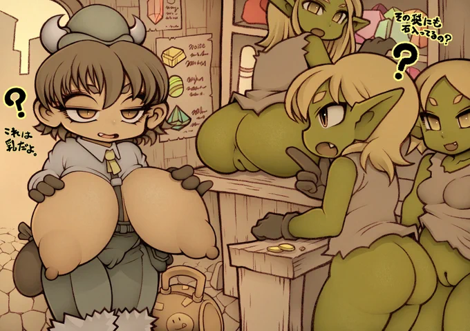 宝石買取屋さんに来た乳のデカい異国人となんか話が噛み合わない店番してる緑の生き物です 