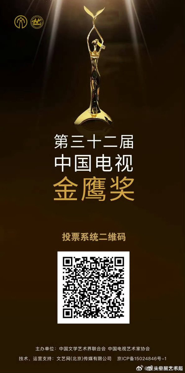 sayangshuxin's tweet photo. Xinxin's 2 of works, #LoveBetweenFairyandDevil and #SwordandFairy are being selection listed for the Golden Eagle Awards 🥳.

#EstherYu #YuShuXin #虞书欣 #苍兰诀 #仙剑六祈今朝 #祈今朝 https://t.co/bpNCPIcRmE