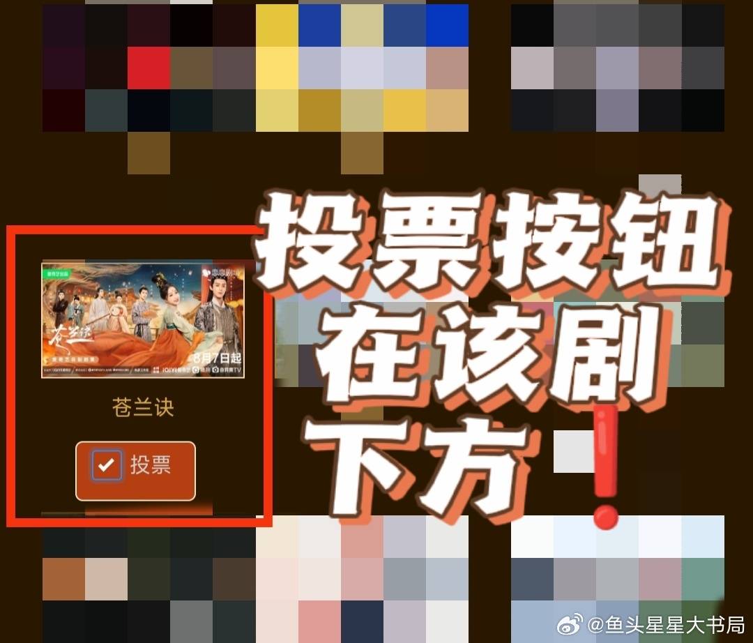 sayangshuxin's tweet photo. Xinxin's 2 of works, #LoveBetweenFairyandDevil and #SwordandFairy are being selection listed for the Golden Eagle Awards 🥳.

#EstherYu #YuShuXin #虞书欣 #苍兰诀 #仙剑六祈今朝 #祈今朝 https://t.co/bpNCPIcRmE