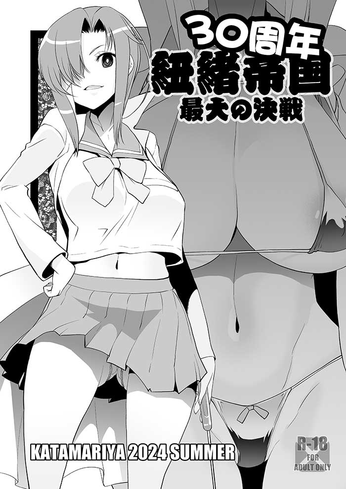 なんか予定より進みが良くてもうちょいで仕上がりそう。明日の午前中に完成させられたら嬉しい。 