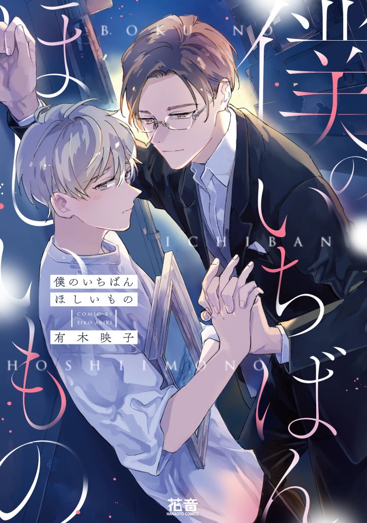 ロキコ★(必読お願いします♡)ページ 休載のお知らせ】 . 現在TFCC損傷という手首の怪我をしてしまい