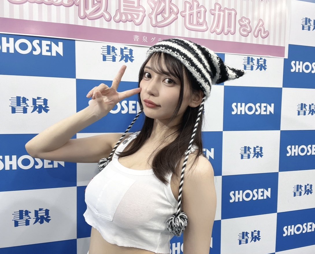 今日は2nd写真集お渡し会イベント2日目でした🤍
みんなが温かく、優しく、笑ってばかりの1日でした(  ◜௰◝ )︎足を運んで下さったみなさん、ほんとうにありがとうございました✨️
Colonをたくさんの方に届けることが出来てとても嬉しいです。ありがとう～！！ https://t.co/csMhcGRU38