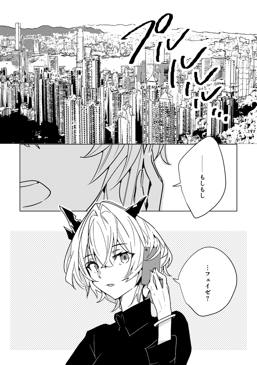 [1/2]『CALM DAYS』全年齢/48P¥800
🐉8/11夏コミ/東地区"ツ"49b/とうがらしにて頒布予定のタルチェン(アークナイツ)新刊サンプルです。 
平和時空でちゃんと姉妹していたら…のIF本になります。本編時空ではないことご留意ください🙇‍♀️また8章までのネタバレ含みます。 