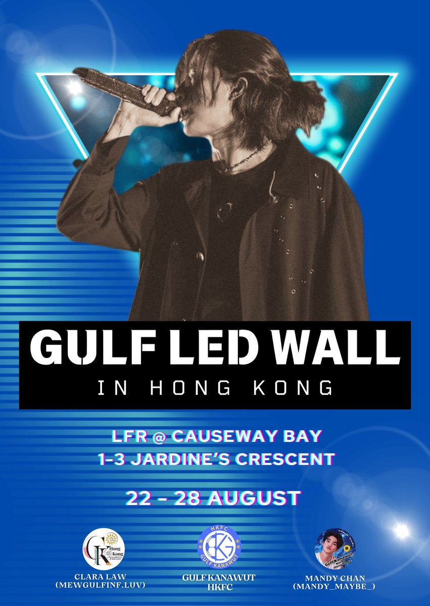 ClaraLLuvMG's tweet photo. Every PhiPhi, Have u got ur ticket to HK??
Here we have a LED Wall Project to welcome Gulf!👏🏻👏🏻🤩🤩

🗓️22-28 Aug
⏰10am-11pm
📍LFR@Causeway Bay (1-3 Jardine’s Crescent)

Hope to cu all here soon! Can’t wait!🫶🏻
@gulfkanawut 
#GulfKanawut
#GulfFansProjectinHK https://t.co/PE3O1AMnyd