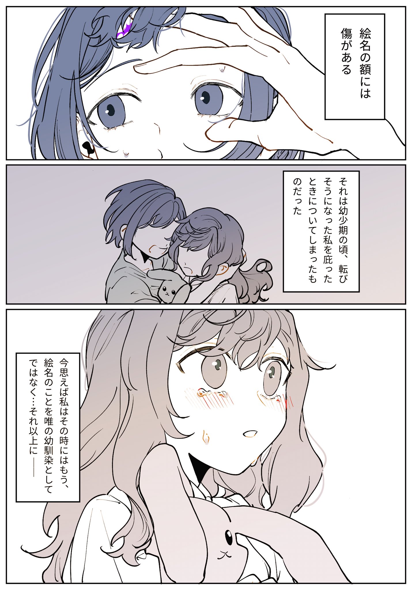 灯冬@C106（土）東4へ18b on X: 
