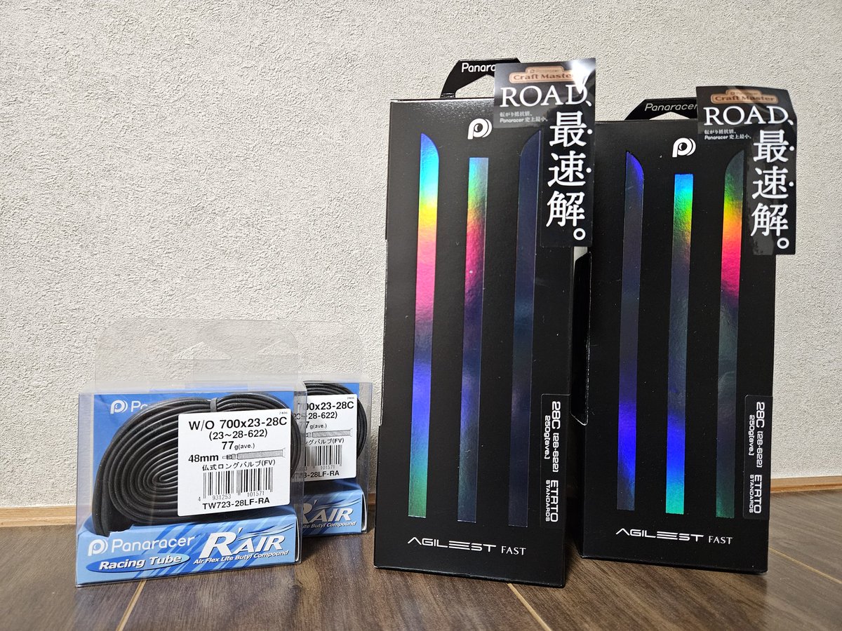 trek_anchor's tweet photo. 2018年に完成車で買い、6年目にして初のタイヤ交換。これは二台目なんで、一台目の時にやったことあるけど、最新のタイヤはこんなにやりやすくなったのかと感動✨
3,4枚目は交換前。

#ロードバイク
#anchor　#RL8
#Panaracer
#AGILESTFAST
#RAIR https://t.co/2BHQ1L8BZh