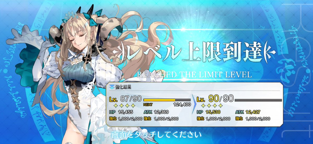 Xzero's tweet image. Eresh enjoyers eating good today