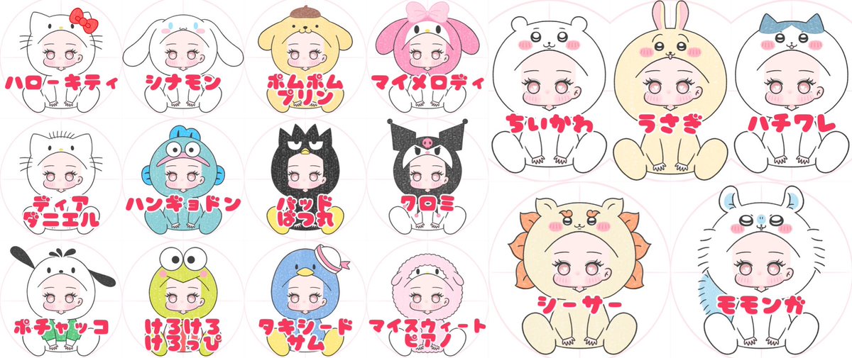 依頼⭕️れれぷりん🍮🌺 tweet media