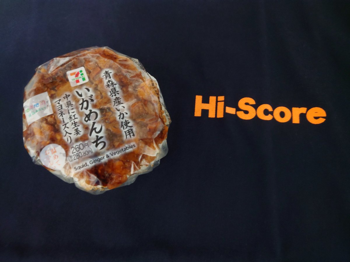 SARUmichi_1111's tweet photo. 昨日は念願のHi-ScoreTシャツといがめんちを手に入れた✊
#ジョナゴールド
#HiScore
#いがめんち https://t.co/3jDcju1pMz