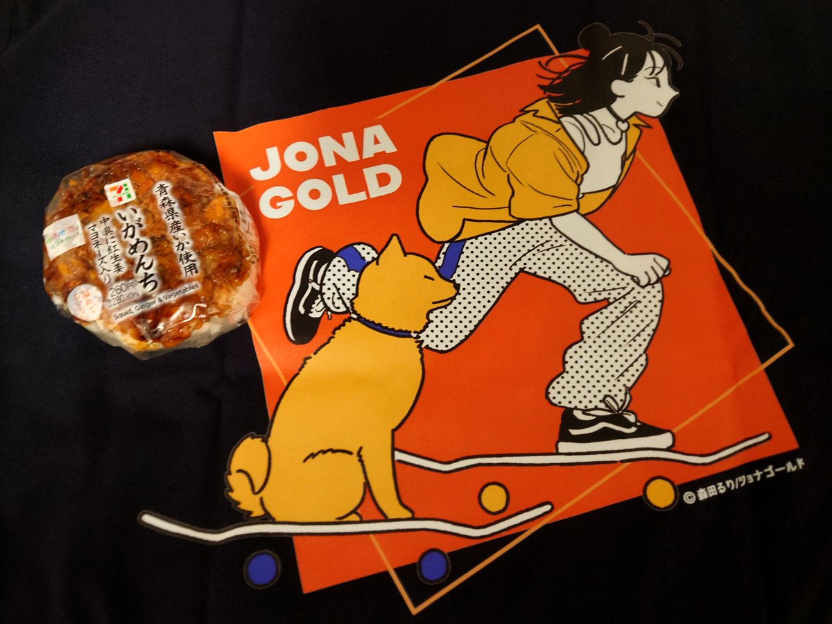SARUmichi_1111's tweet photo. 昨日は念願のHi-ScoreTシャツといがめんちを手に入れた✊
#ジョナゴールド
#HiScore
#いがめんち https://t.co/3jDcju1pMz