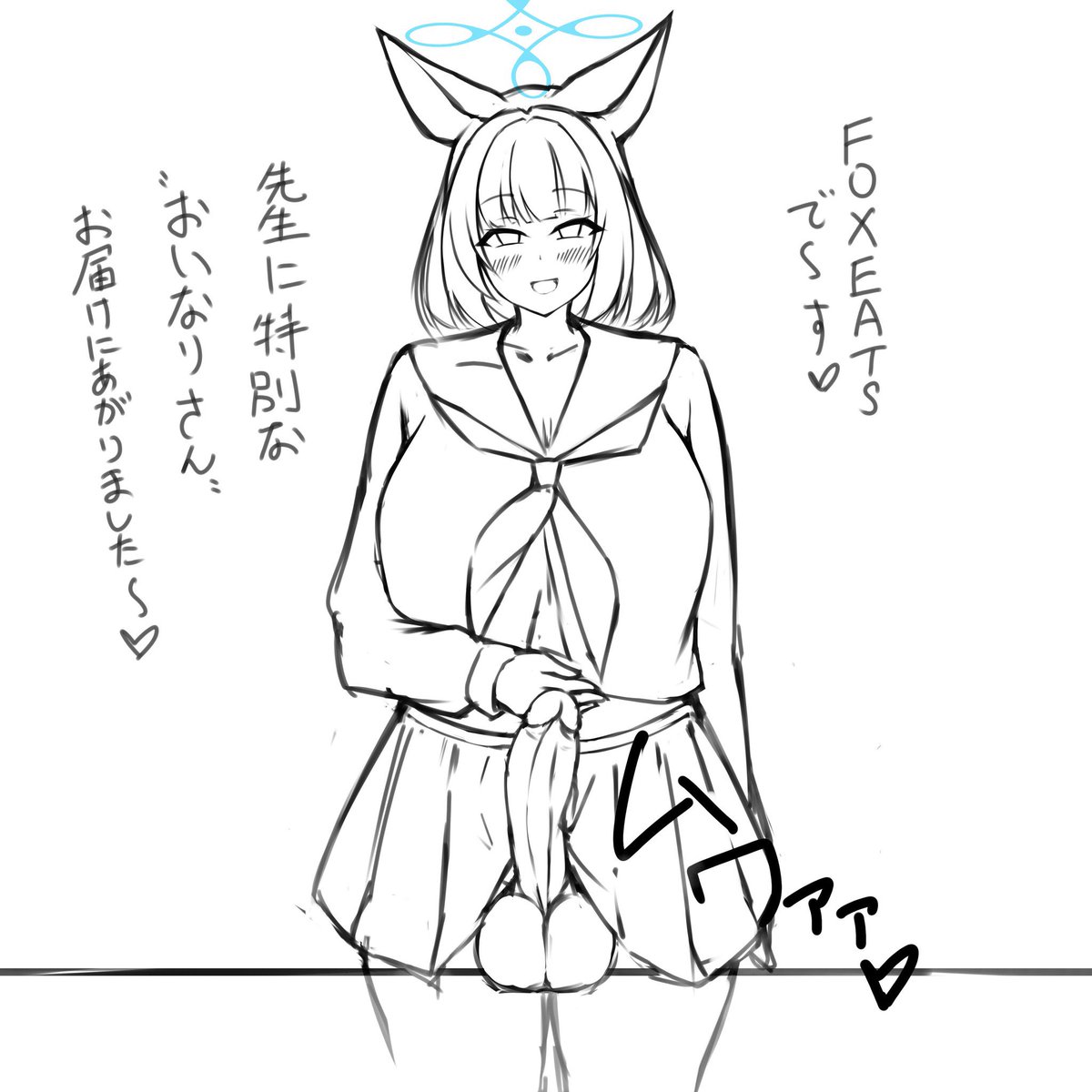 シャーレの晩ごはん再掲 