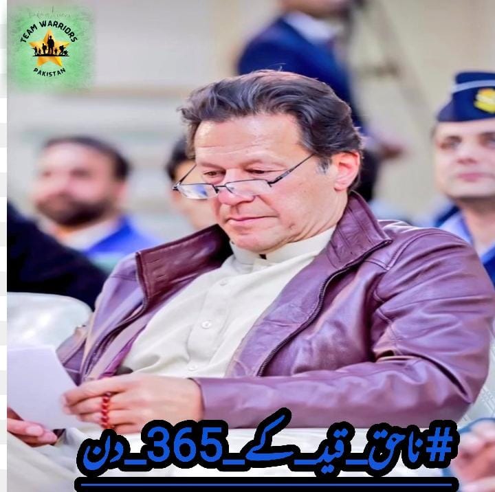 Imran Khan's imprisonment raises questions about the state of democracy in Pakistan. It's crucial to ensure transparency and accountability for all. 
#ناحق_قید_کے_365_دن
@WarriorsOfPak