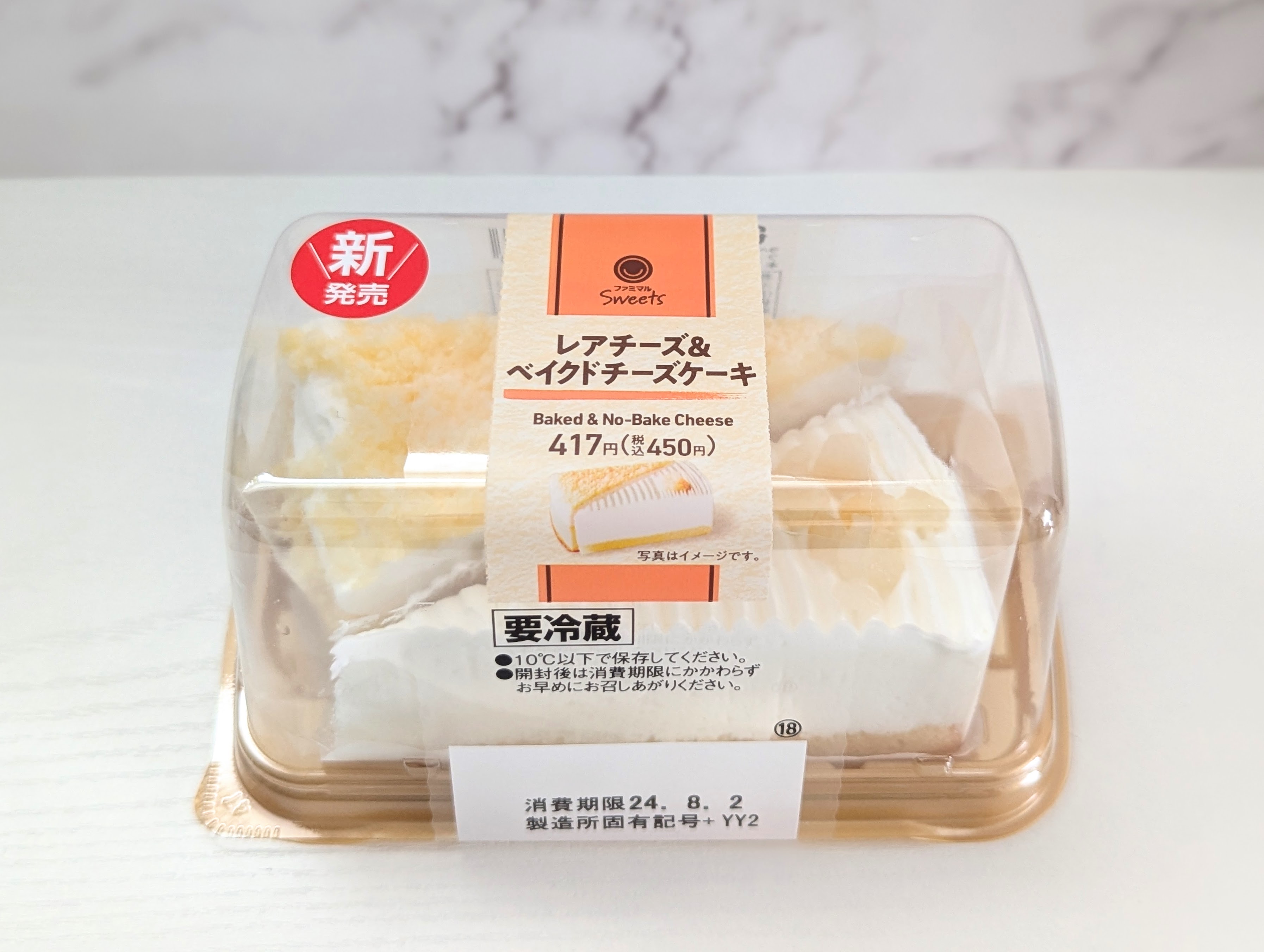 はいチーズ！ RRR+ はいチーズ！RRR+ なでしこ はいチーズ！RRR+ なでしこ Chick