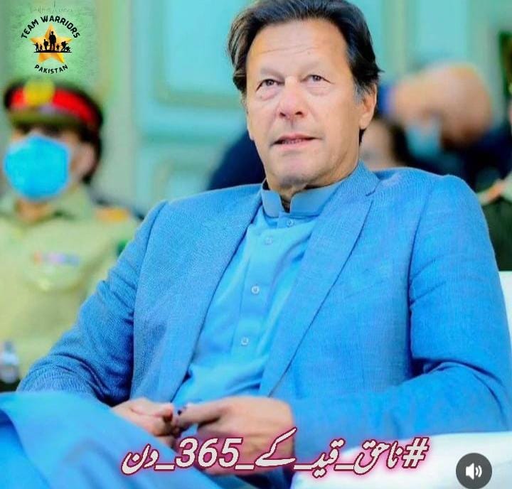 One year later, voices continue to call for a fair trial for Imran Khan. Ensuring justice is vital for national unity and trust.
#ناحق_قید_کے_365_دن
@WarriorsOfPak