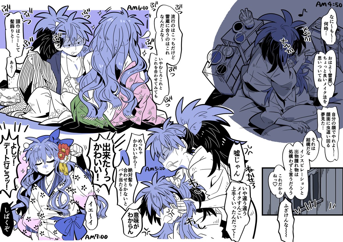 鉢雷 