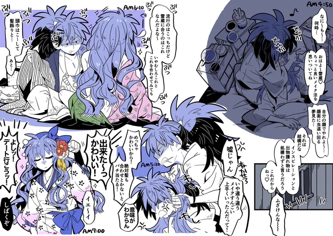 鉢雷 